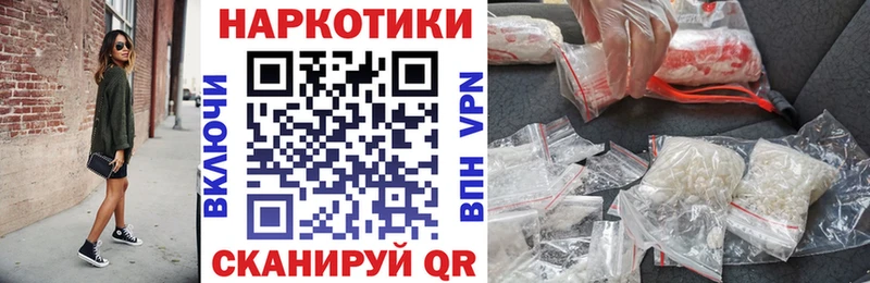 Где купить наркоту Новоалександровск Конопля Мефедрон APVP Гашиш