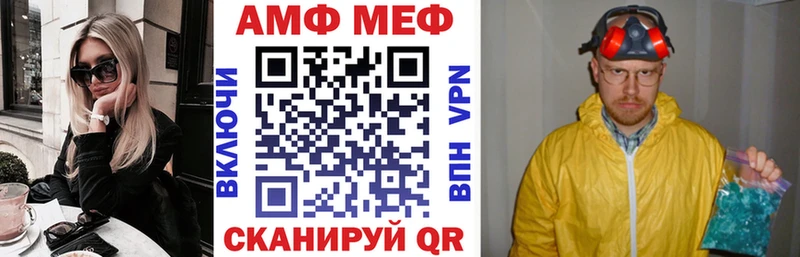 Amphetamine 98%  Новоалександровск 