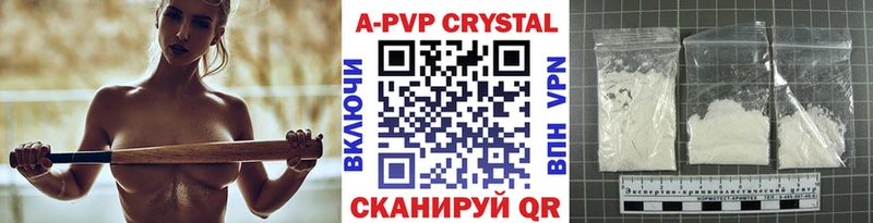 сайты даркнета Telegram  Новоалександровск  A-PVP СК КРИС 