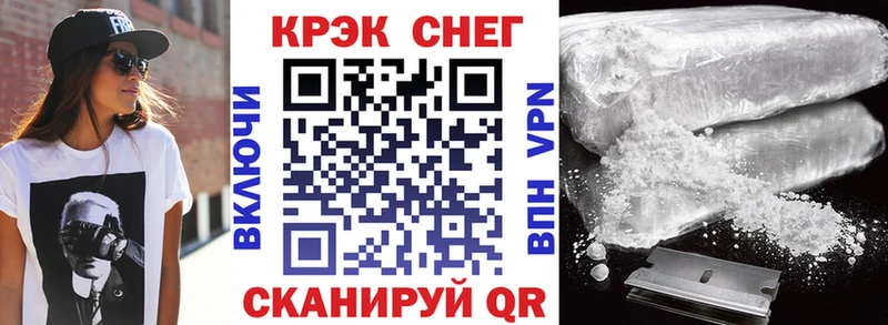 Кокаин 97%  Новоалександровск 