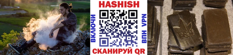 Гашиш Cannabis продажа наркотиков Новоалександровск