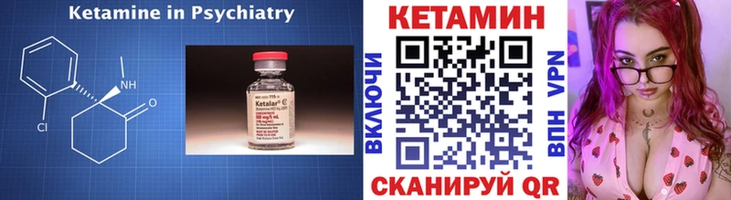 КЕТАМИН ketamine  Новоалександровск 