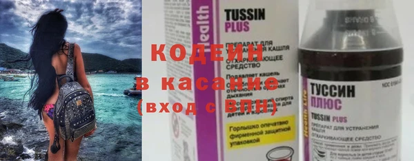 стаф Абдулино
