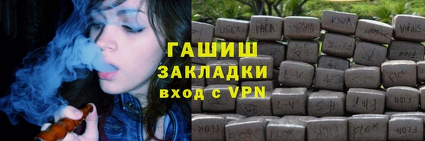 ALPHA PVP Абинск