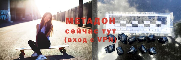 ALPHA PVP Абинск