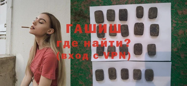 ALPHA PVP Абинск