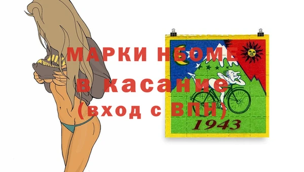 стаф Абдулино