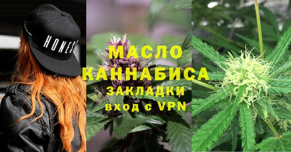ALPHA PVP Абинск