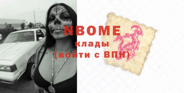не бодяженный Абаза