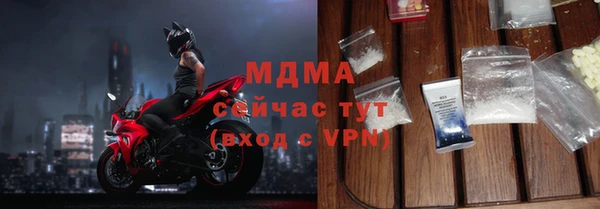 стаф Абдулино