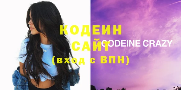 ALPHA PVP Абинск