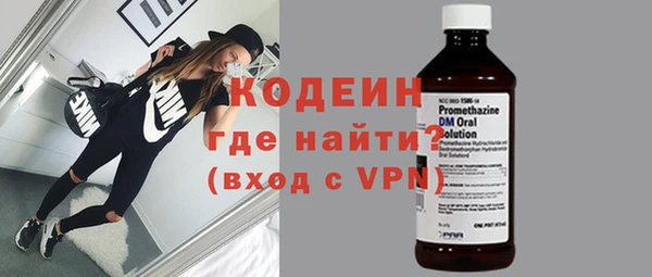 кокс Новокубанск