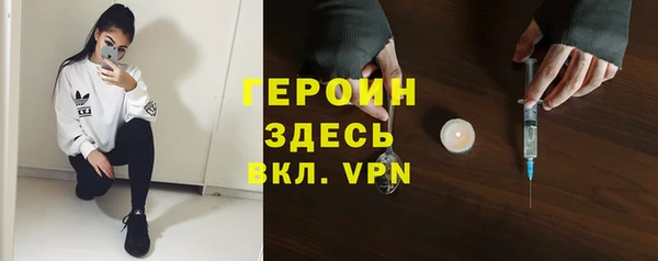 не бодяженный Абаза