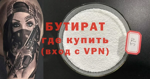 не бодяженный Абаза