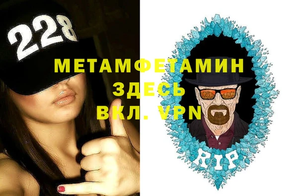не бодяженный Абаза