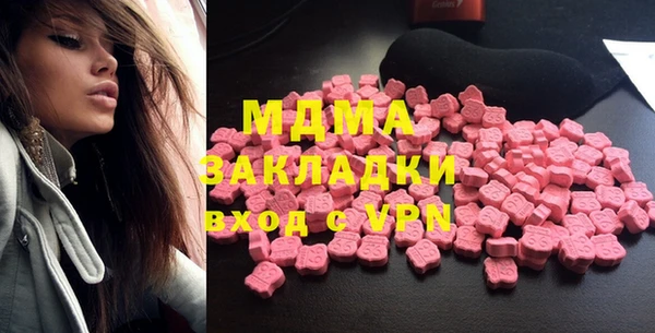 не бодяженный Абаза