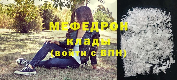 стаф Абдулино