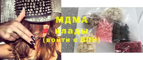 ALPHA PVP Абинск
