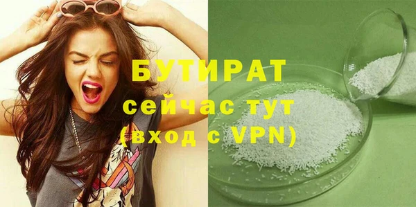 ALPHA PVP Абинск