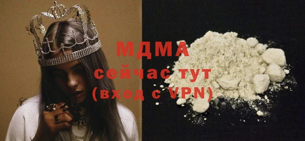 не бодяженный Абаза