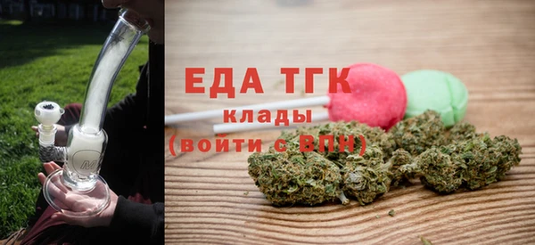ALPHA PVP Абинск
