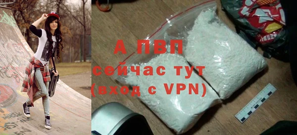 ALPHA PVP Абинск