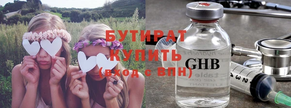 стаф Абдулино