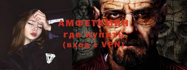 ALPHA PVP Абинск