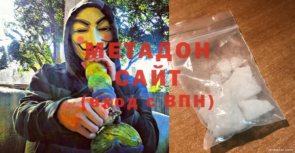 ALPHA PVP Абинск