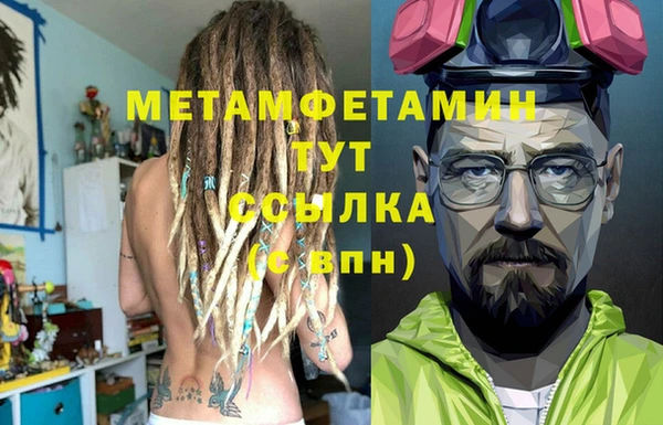 не бодяженный Абаза