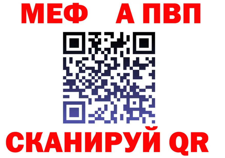 МЯУ-МЯУ VHQ рабочий сайт darknet KRAKEN Новоалександровск
