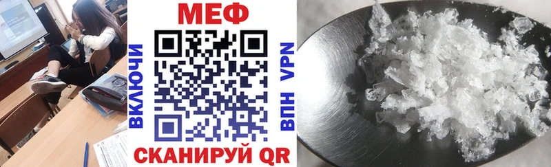 МЕФ мука  Новоалександровск 
