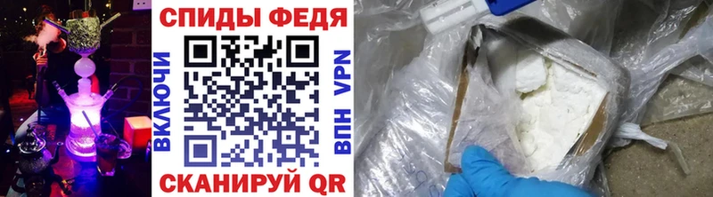 Метамфетамин Methamphetamine  наркошоп  mega как войти  Новоалександровск 
