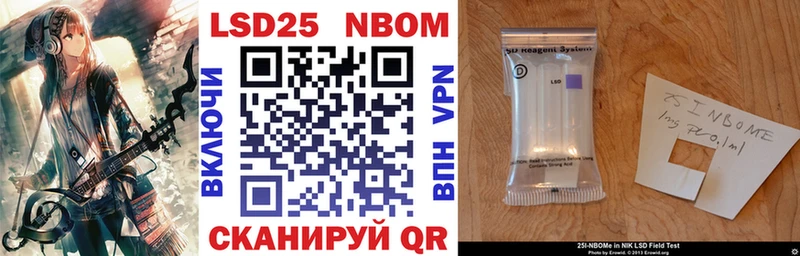 что такое наркотик  гидра зеркало  Марки 25I-NBOMe 1,5мг  Новоалександровск 